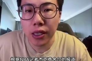 媒体人：以吉迪的表现+22岁值4年8000万 而且他让公牛更好了